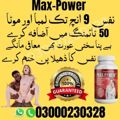 Stream Max Power Capsule In   Muzaffargarh - 03000230328