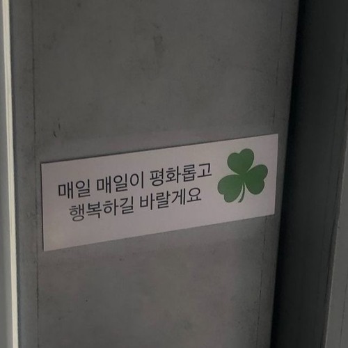 좋아해 보다 사랑해를 더 애정 하는 너는 by 무작정 좋아해 보다 사랑해를 더 애정 하는 너는