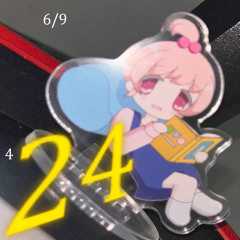 6/9 424 nightcore bootleg of truth