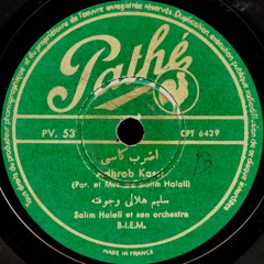 Salim Halali - Adhrob Kassi and Atini [Sides 1 - 2] (Pathé, c. 1947)