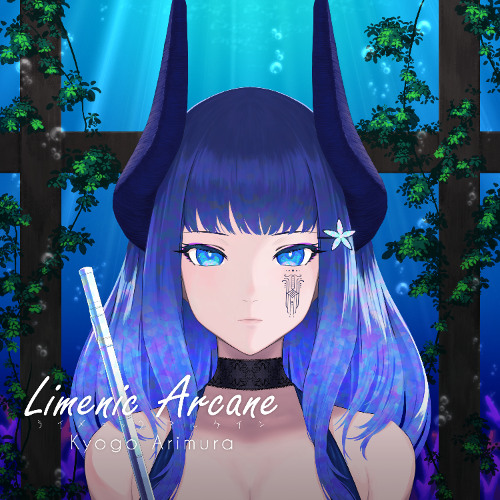 【M3-2025秋】LimenicArcane／KyogoArimura [XFD] [F-19ab]