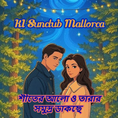 শীতের আলো ও তারার সমুদ্র ডাকছে    Bengalische Version -  KI Sunclub Mallorca