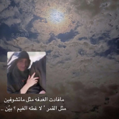 ‎⁨خالد الدهيري  رهيف القلب  حصريا (صوت)⁩.m4a