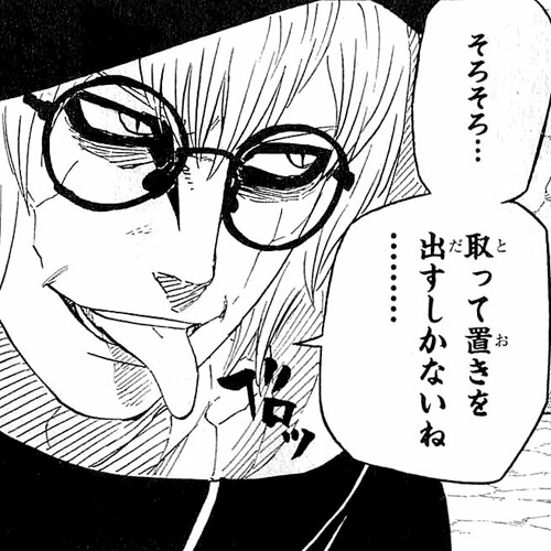 poi poi poi poi (rm of mandusgf's)