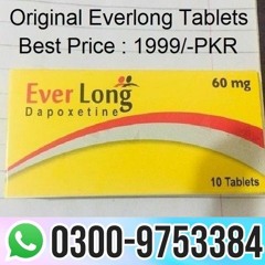 Everlong tablets 60 mg in Gujranwala ~ 03009753384