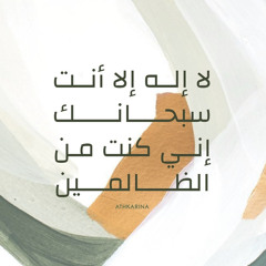 سورة غافر- محمد صديق المنشاوي