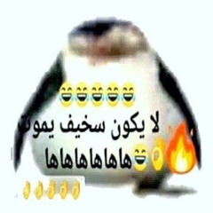 MENSAGEM PRO TIO SAM