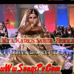 Dil Ka Kya Karein Sahib-Dholki MIx By Dj Prakash Raj (PVR) 09956000172