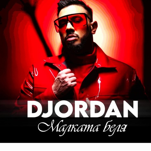 DJORDAN - MALKATA BELYA TOTE REMIX  2023