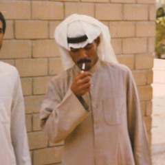 محال