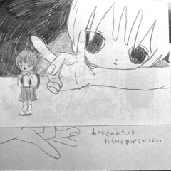 mani - wake up ; zej