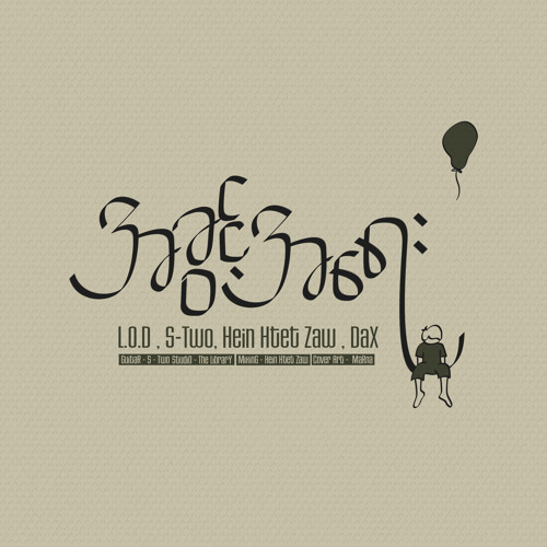 Akhwint Ayay - Hein Htet Zaw , L.O.D , S-Two , Datty Dax (Guitar by S-Two)