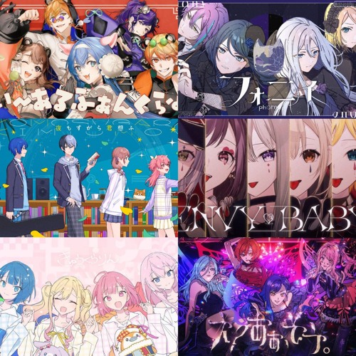 Project Sekai April Fools 2025