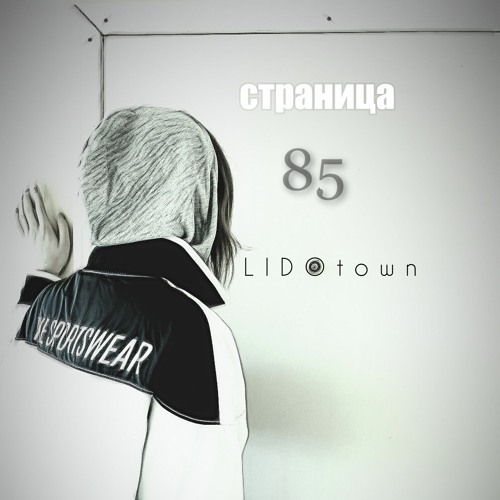 3 - LIDOtown - +1 (Riza Penjoel prod.)