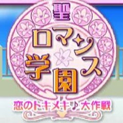 School Flirting Game Ost