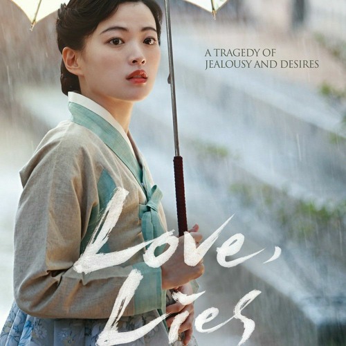 Chun Woo Hee - 조선의 마음 (Heart Of Joseon)