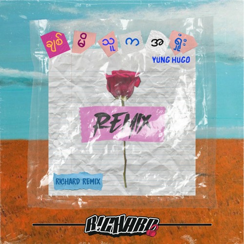 Chik Mi Thu Ka AShone : R!CHARD Remix