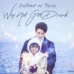 Seeing The Taste of You | Flavour It’s Yours/ Instead of Tipsy Why Not Get Drunk OST | Guo Jing