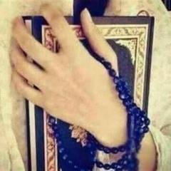 فمن أظلم ممن افترى على الله كذبا   القارئ _ معاذ العيد
