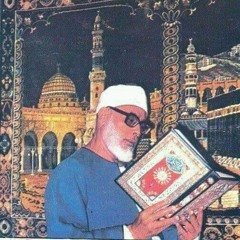 الشيخ محمود خليل الحصري خواتيم سورة البقرة