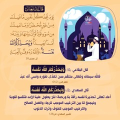 تلاوة رائعة من سورة آل عمران للقارئ شاكر أبوسعد فجر الخميس ١٢-١٢-١٤٤٢هـ