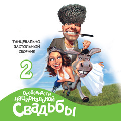 Сердце кровью обливается