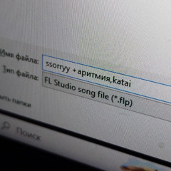 ssorryy +аритмия,katai (katai)