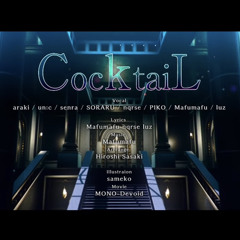 CocktaiL /XYZ