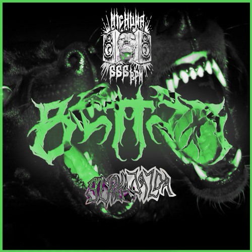 michuwa & 𝕕𝕛 𝕤𝕫𝕪𝕡𝕜𝕒𝕛𝕒𝕫𝕕𝕒 - BETTER [FREE DL]