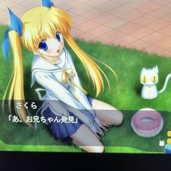 ashita yugure made(aria)