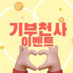 #xhxh #카토커 #무료커뮤니티 #스포츠분석 #야구분석 #catoker.com
