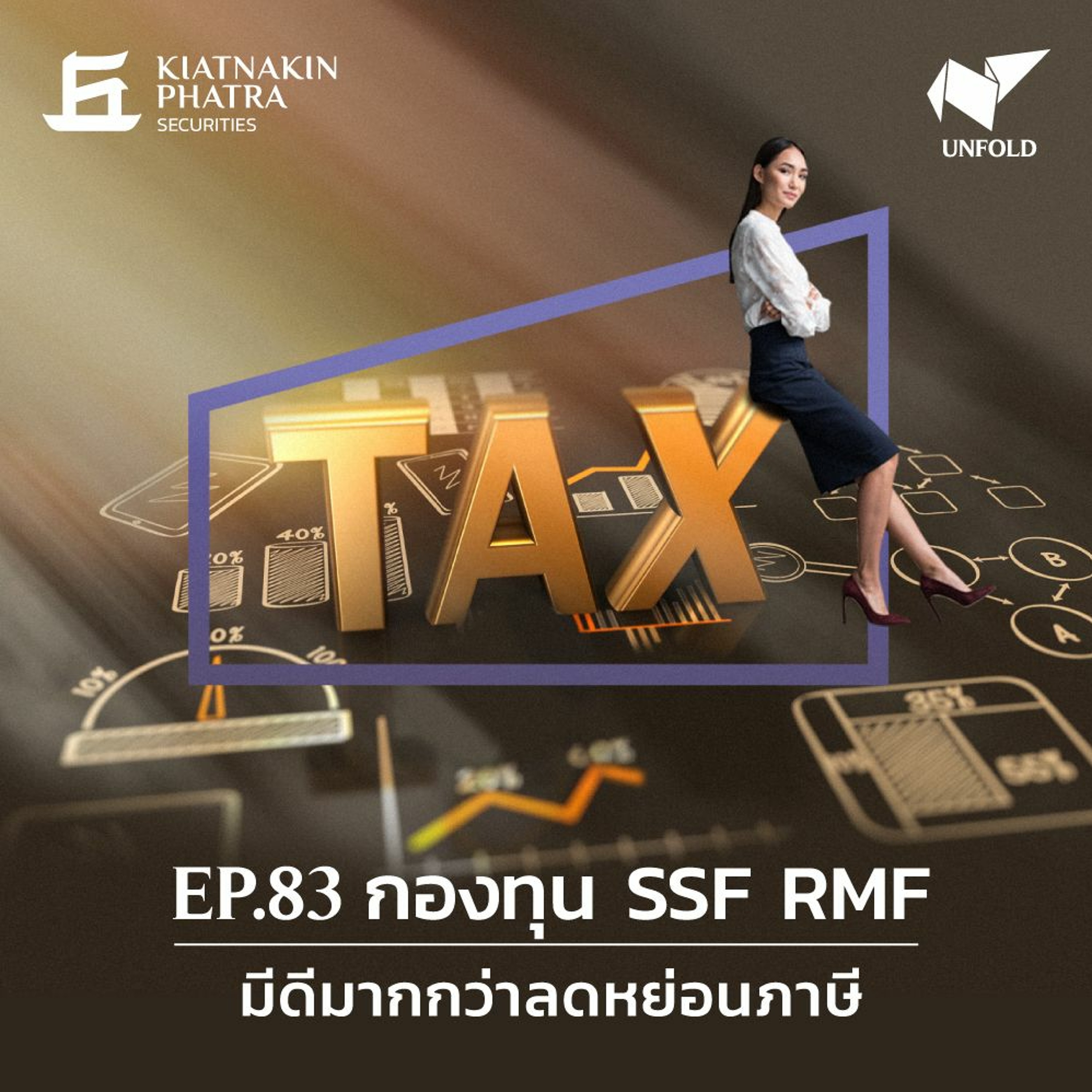 Kiatnakin Phatra Podcast