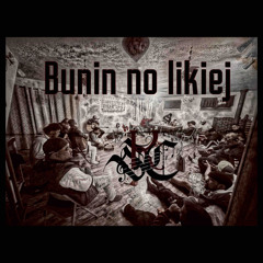 Bunin no likiej (cover) by SKC