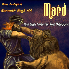 Mard Hari Singh Nalwa VS Dost Mhammad - Kam Lohgarh