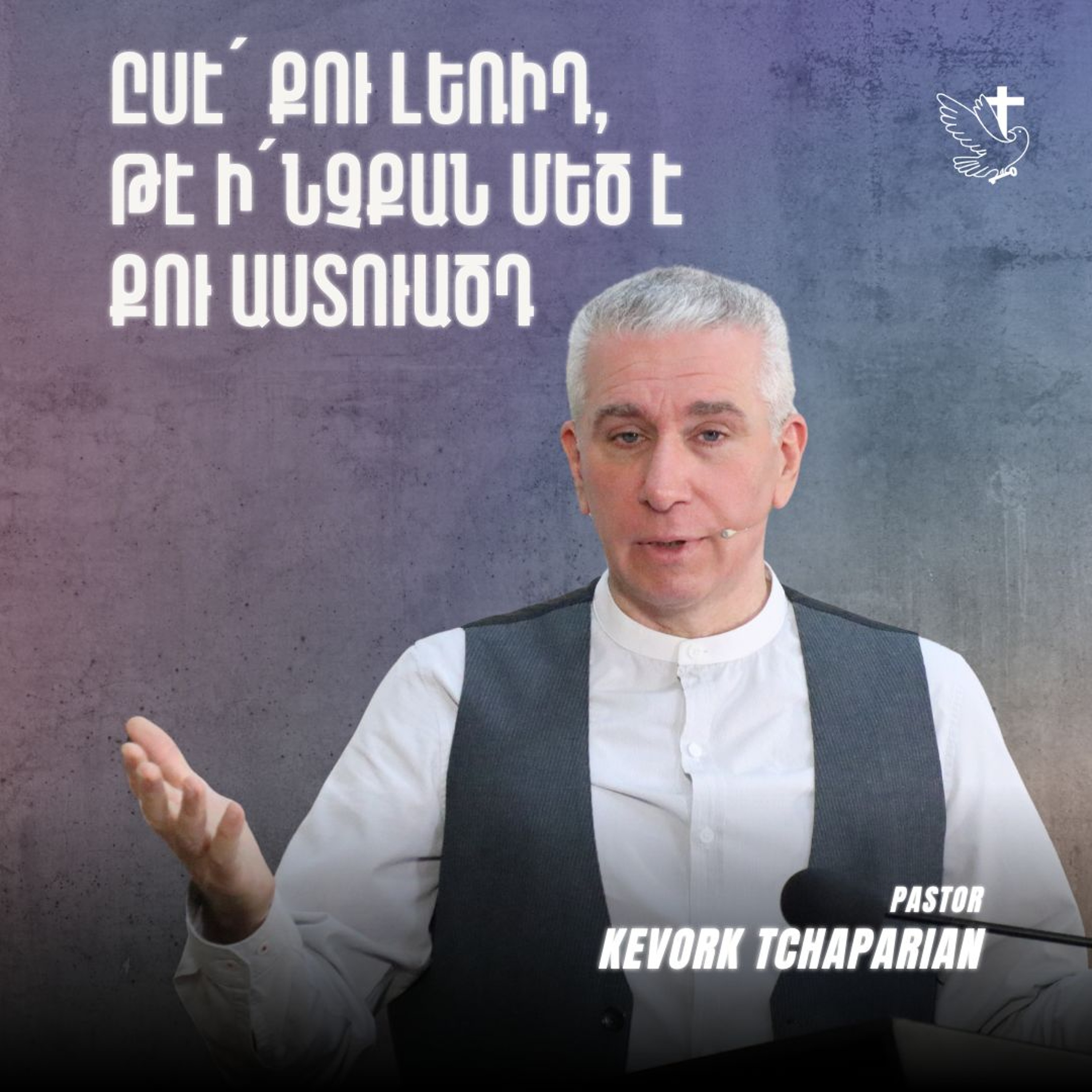 Ըսէ՛ Քու Լեռիդ, Թէ Ի՛նչքան Մեծ Է Քու Աստուածդ episode artwork