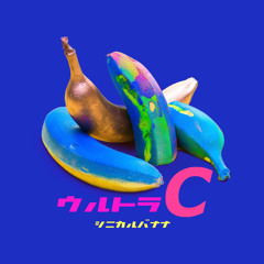 Stream 10.010(X-haze&れと) music | Listen to songs, albums