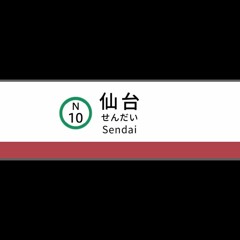 YOUKAI SENDAI N - 10