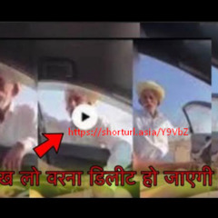 Firecent com viral video जैसलमेर ताऊ का वीडियो musicbd25 xyz viralvideo99 com dausa viral video car