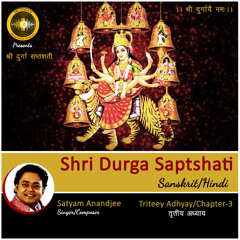 Durga Saptshati