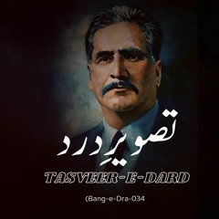 Tasveer-e-Dard (تصویر درد)