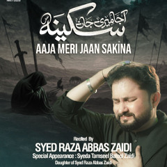 Aaja Meri Jaan Sakina (s.a)  --  Syed Raza Abbas Zaidi  --  2025