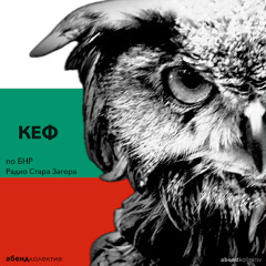 abend kollektiv on KEF / 13.Jul.2025 (Mixed by Mai Takemura)