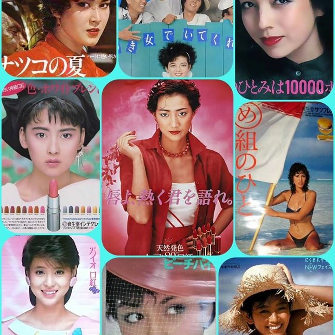 Stream 70年代〜80年代の化粧品CMソング 資生堂カネボウコーセー