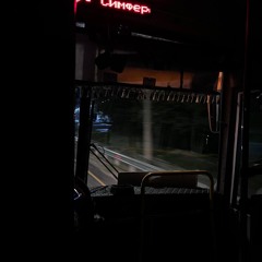 рыгаю кровью