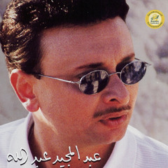 أتذكر جروحك