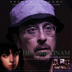 HES MIKONAM