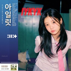 ILLIT - IYKYK (City Pop Remix)