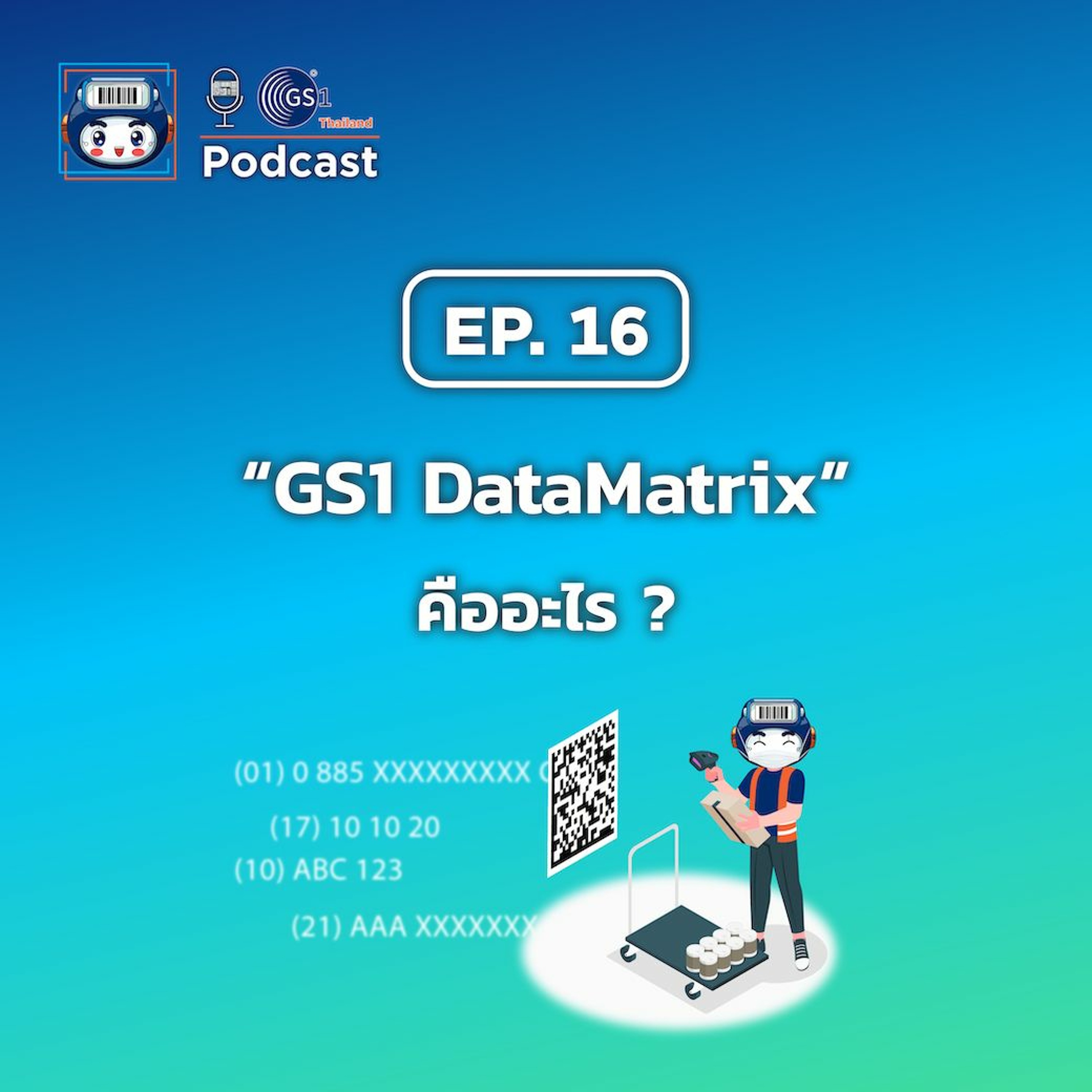 Podcast by GS1 Thailand