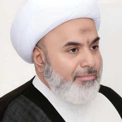 بعض خصائص النبي الأكرم صلى الله عليه وآله في القرآن الكريم | الشيخ حسين العايش | صفر 1447هـ