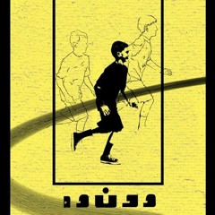 تارا - نقد چیست و وضعیت آن در هیپ‌هاپ ایران چگونه است؟